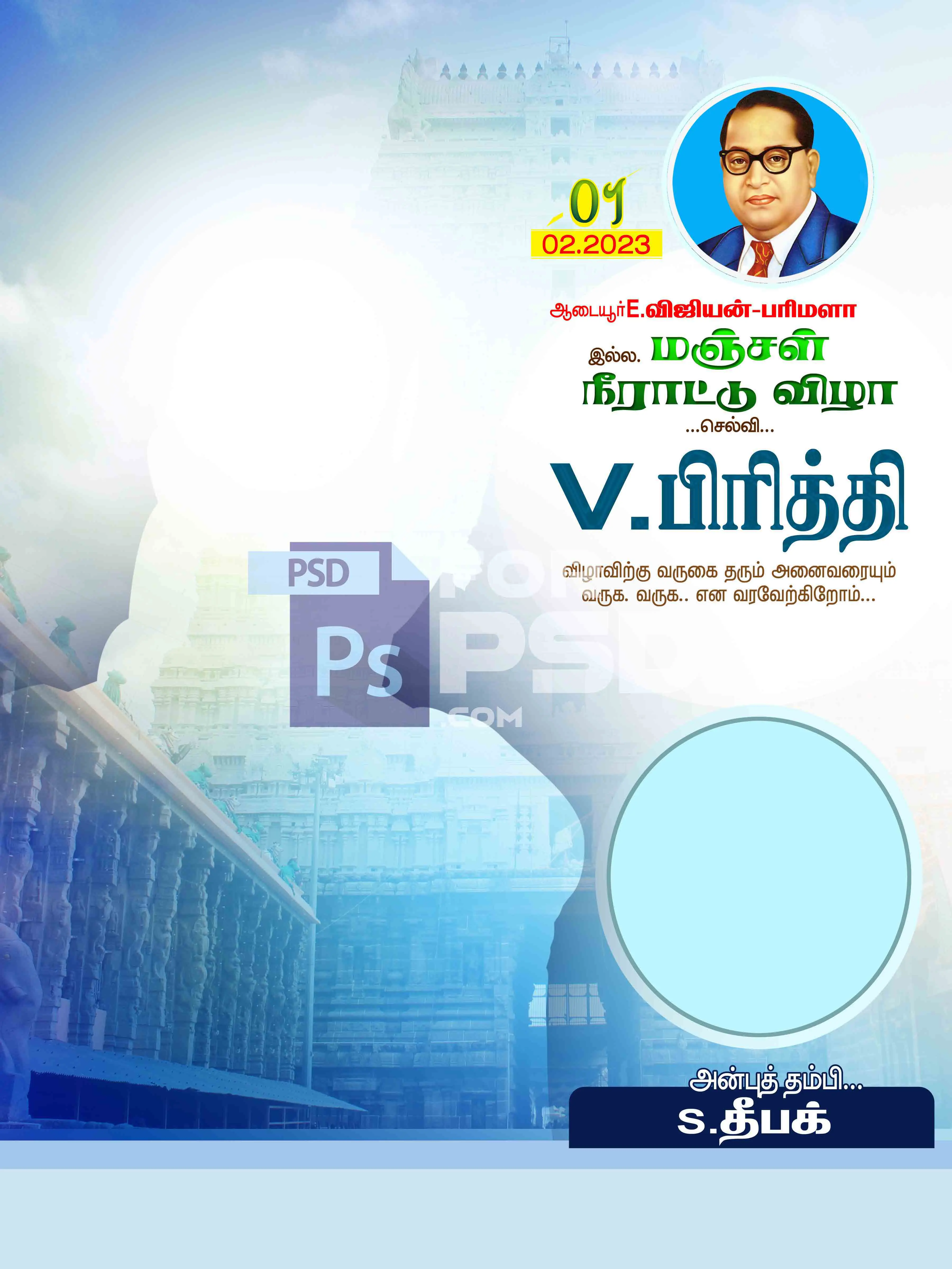 Image Preview